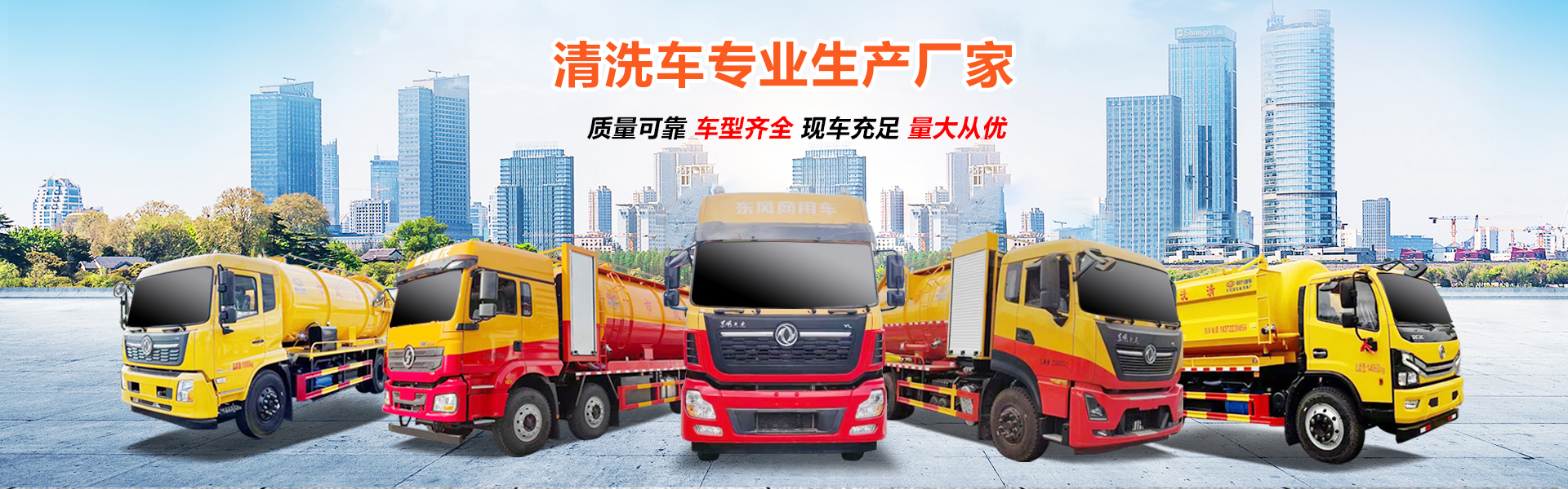 程力專(zhuān)用汽車(chē)股份有限公司銷(xiāo)售十四分公司